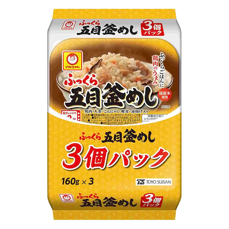 ふっくら五目釜めし 160g×3食パック