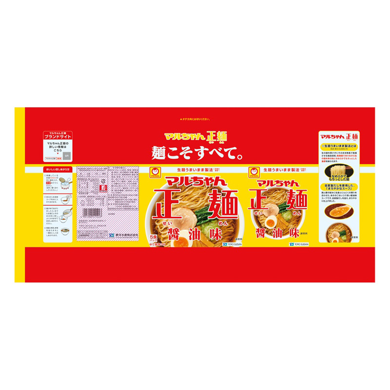 マルちゃん正麺 5食パック 醤油味 105g×5
