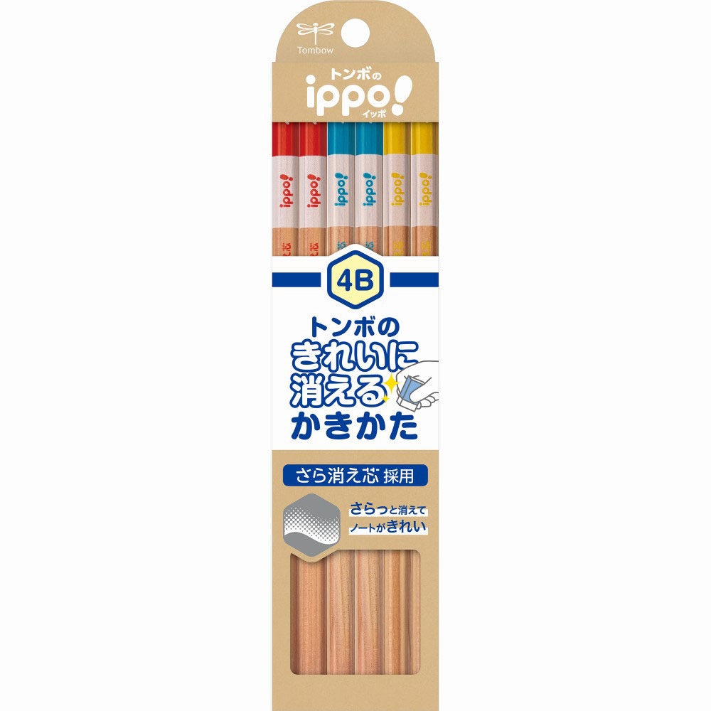 書き方鉛筆 きれいにきえる【4B】 12本入