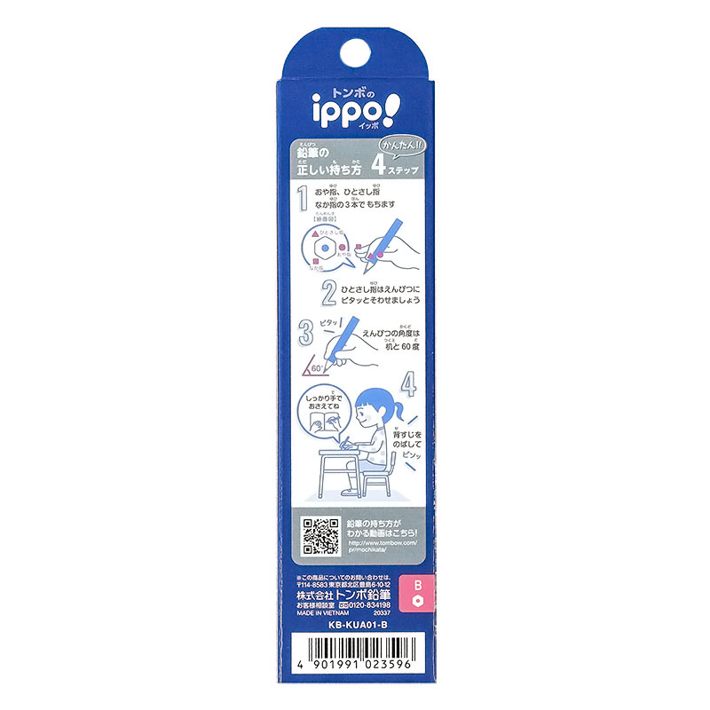 トンボのippo！かきかた鉛筆 fun柄 B 12本入り
