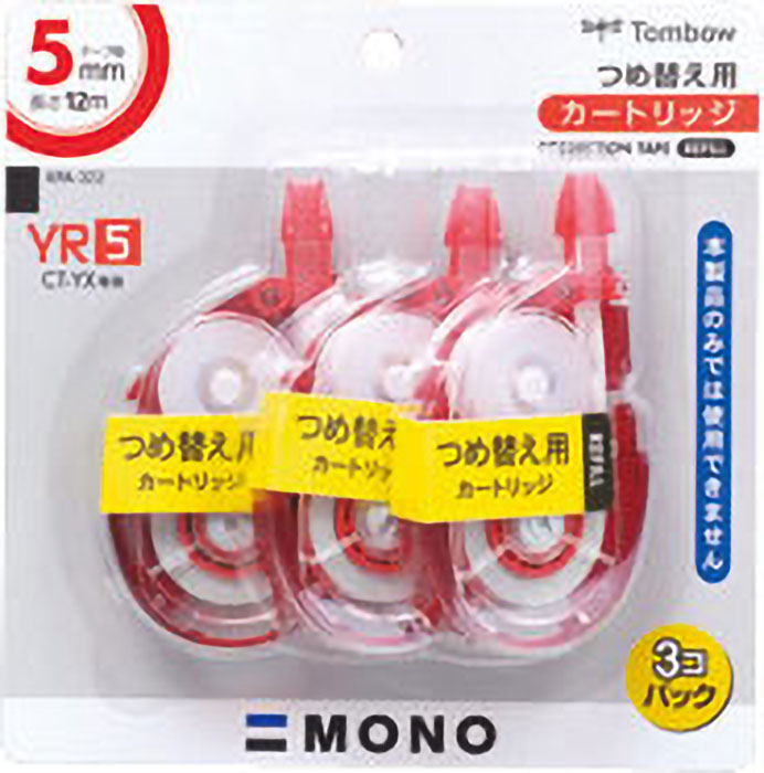 修正テープ モノYR5 3Pパック