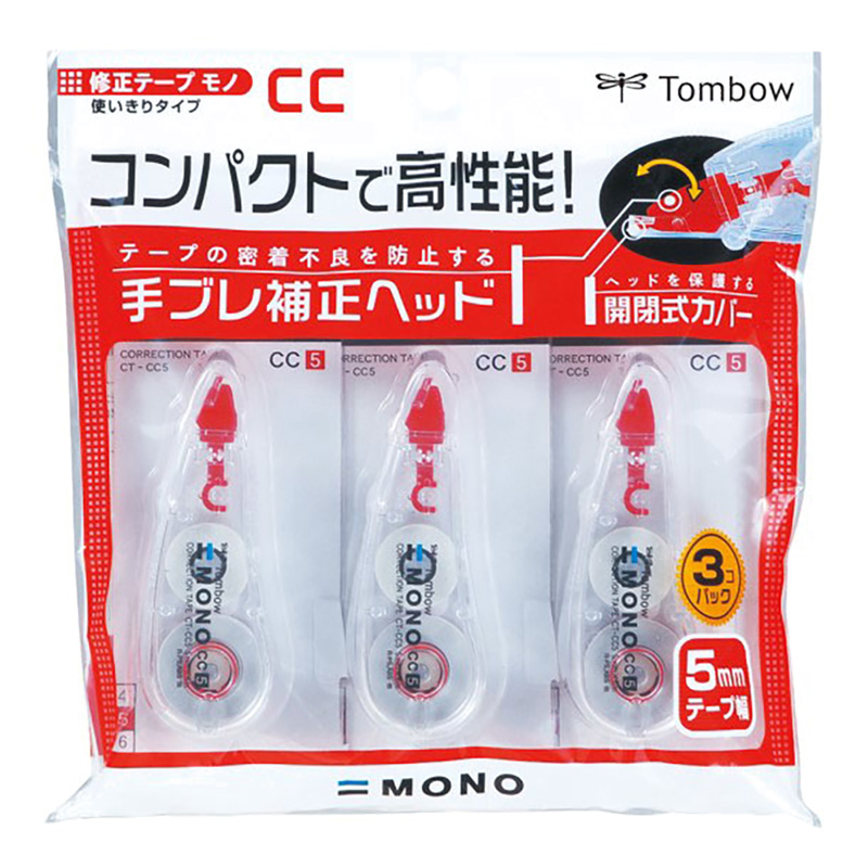 修正テープモノCC53Pパック