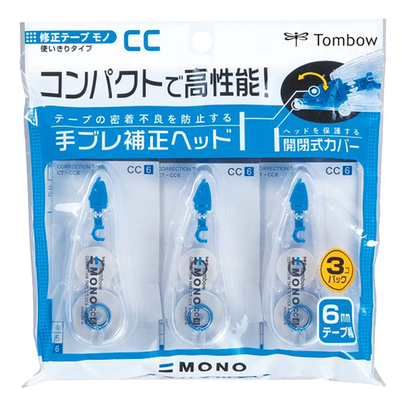 修正テープモノCC63Pパック