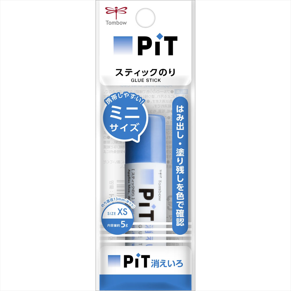 スティック糊消えいろピットXSパック