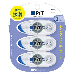 テープのりピットパワーエッグ3Pパック