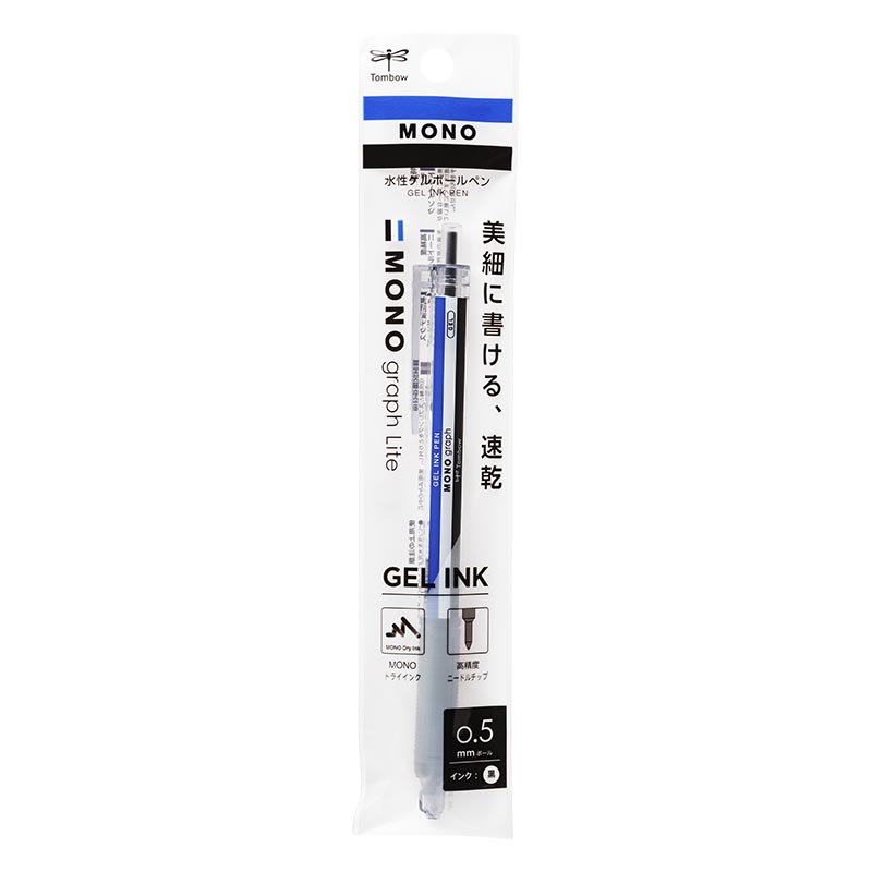 モノグラフライト 水性ゲルボールペン 0.5mm 黒インク モノカラー