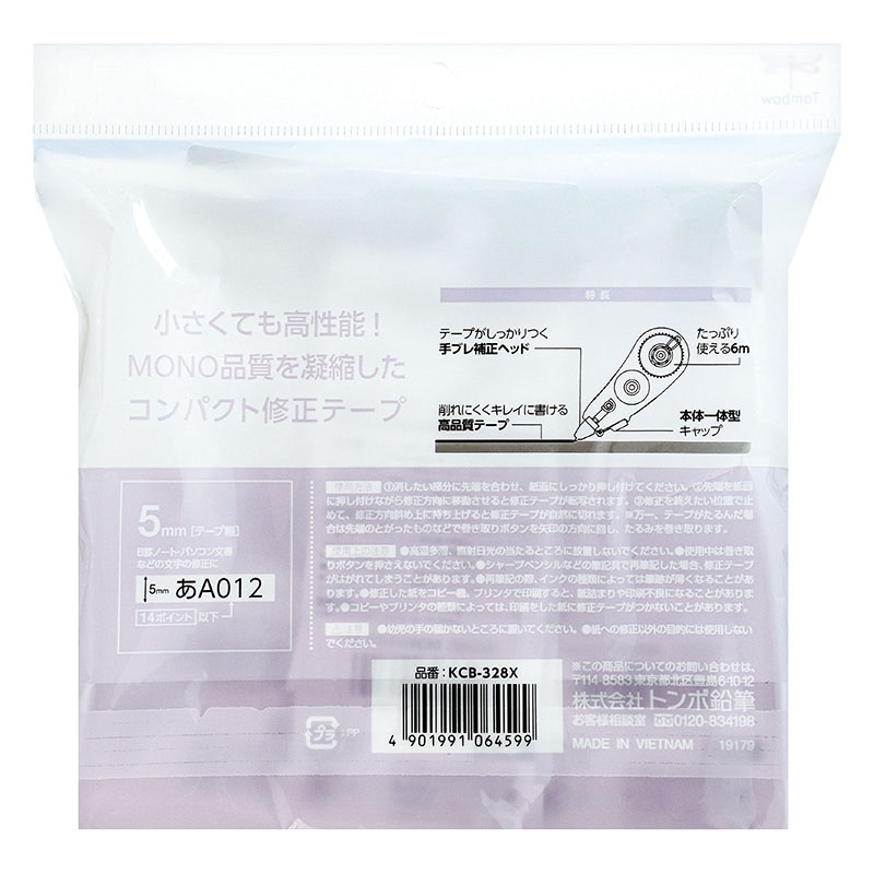 MONO CC 修正テープ 3P 5mm×6m 使い切りタイプ