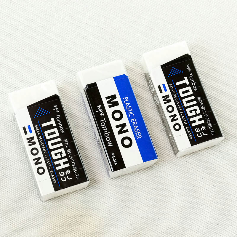 MONO 消しゴム 3P