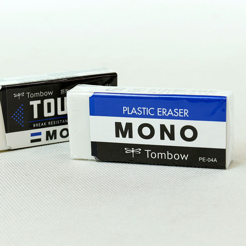 MONO 消しゴム 3P