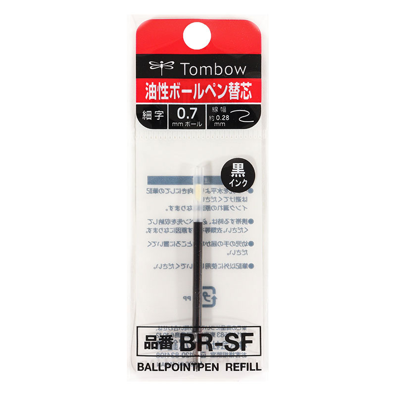 替芯 油性ボールペン 0.7mm ボール細字ステンレスチップ 黒