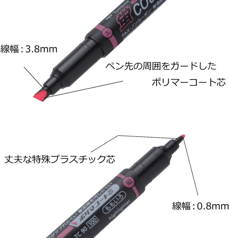 蛍光マーカー蛍COAT 5C