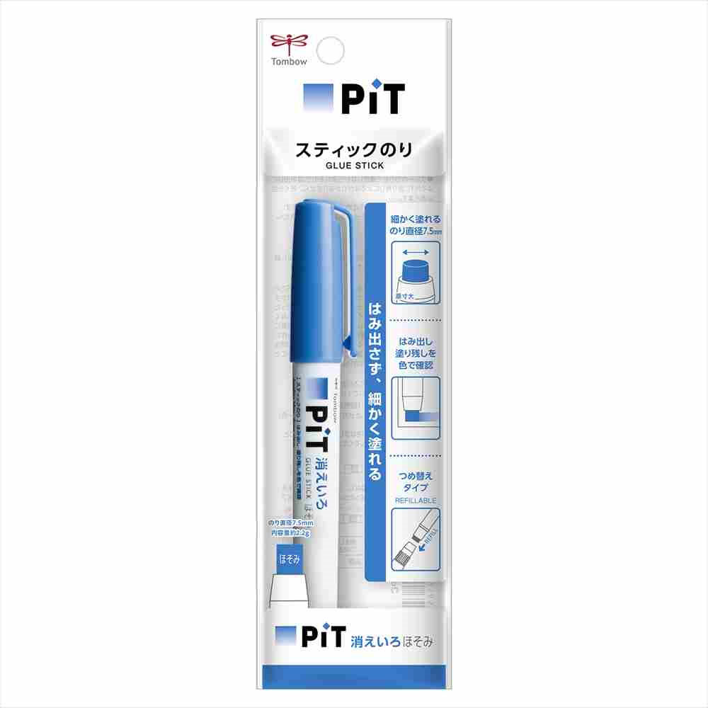 スティック糊 消えいろピット ほそみ