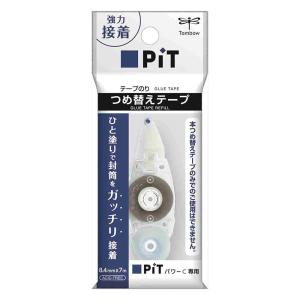 テープのりつめ替えピットパワーC