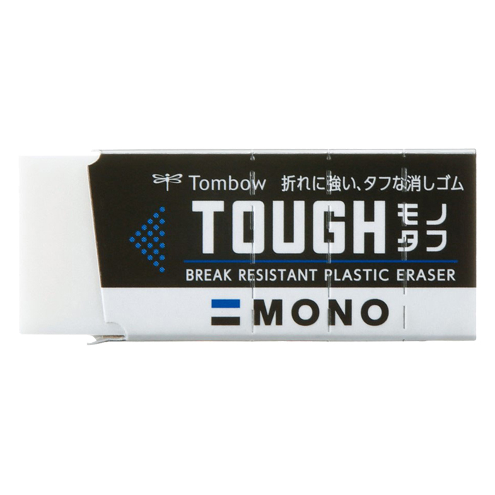 消しゴムモノタフS