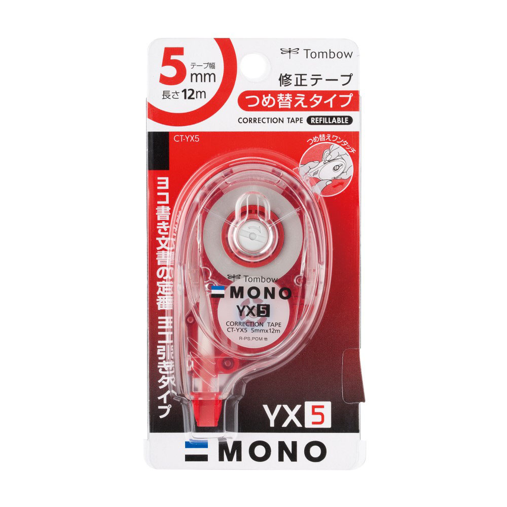 修正テープつめ替えタイプ モノYX5
