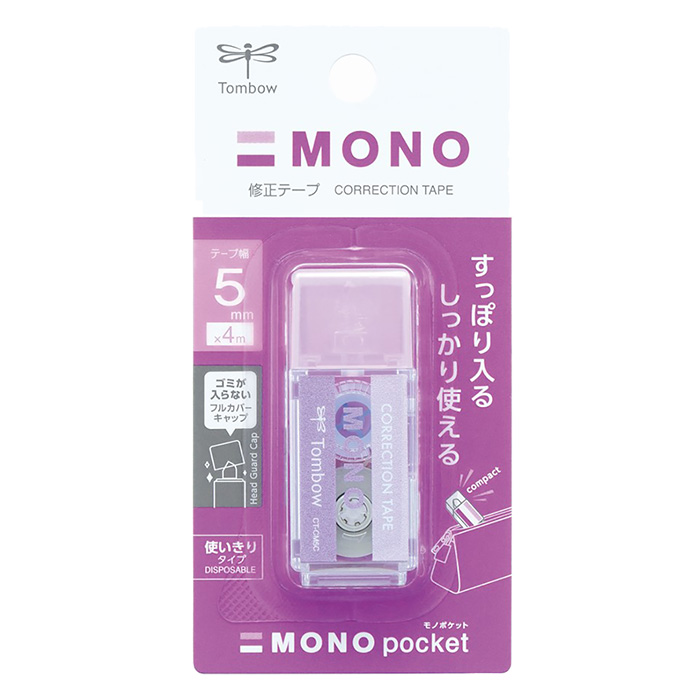 修正テープ モノポケット 5C90 パープル