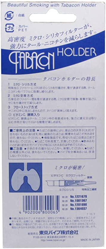 タバコンホルダー 10本入り
