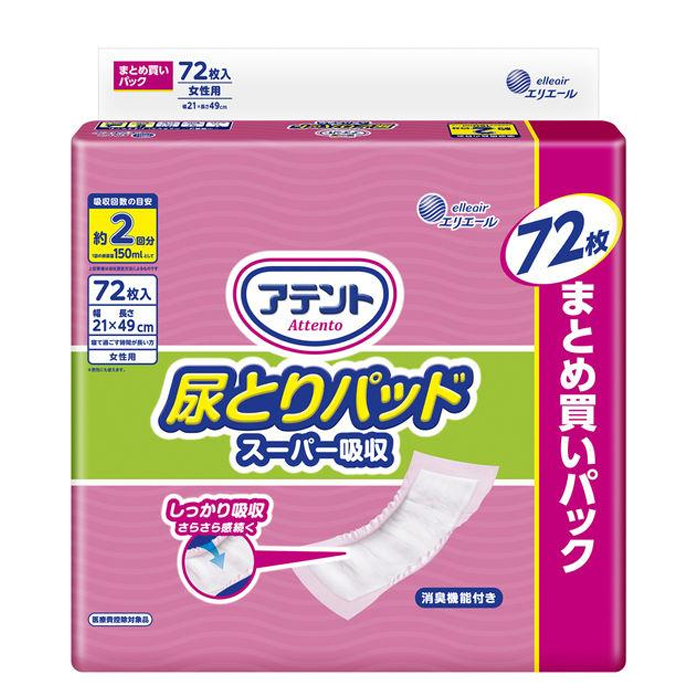 アテント 尿とりパッド スーパー吸収 女性用 72枚入り