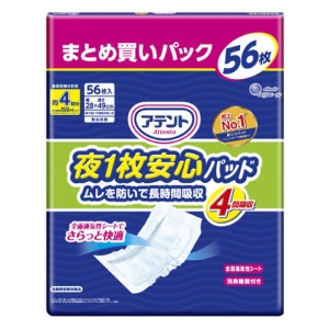 アテント 夜1枚安心パッドムレを防いで長時間吸収 4回吸収 56枚