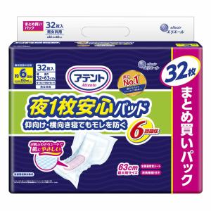 アテント 夜1枚安心パッド 仰向け・横向き寝でもモレを防ぐ 6回吸収 32枚