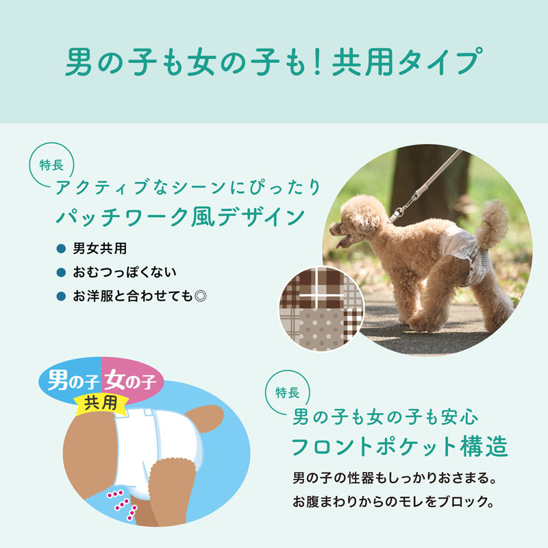 キミおもい アクティブウェア SSS～S 30枚