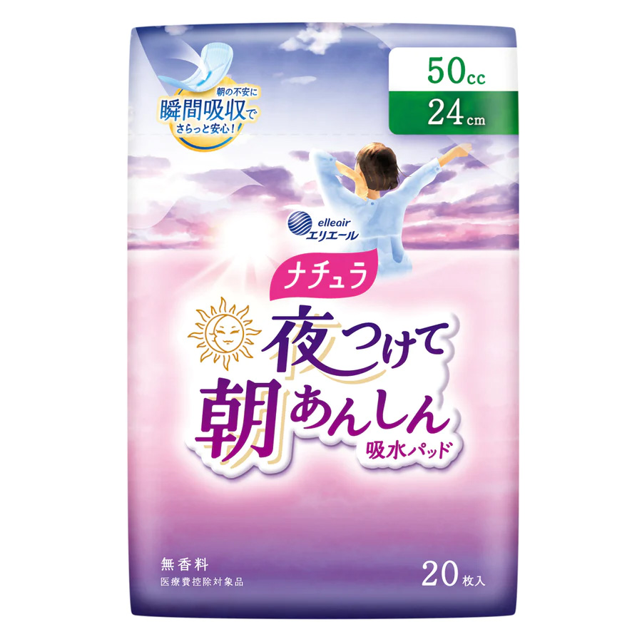 ナチュラ 夜つけて朝あんしん 吸水パッド 24cm 50㏄ 20枚入