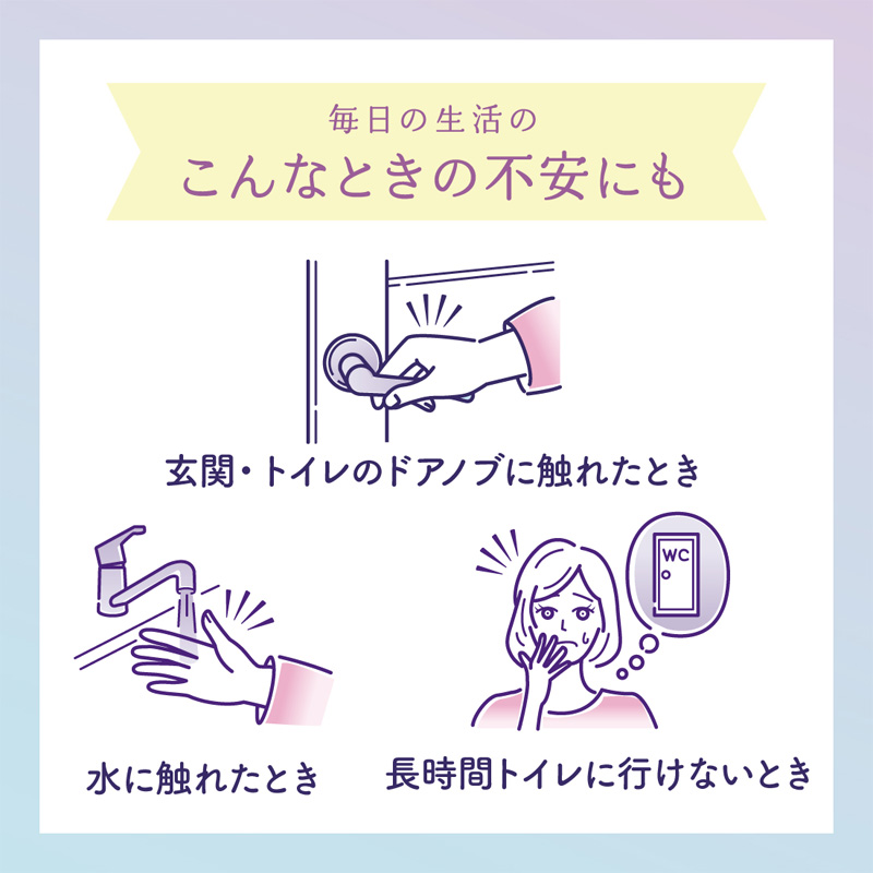 ナチュラ 夜つけて朝あんしん 吸水パッド 24cm 50㏄ 20枚入