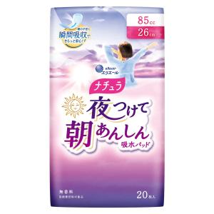 ナチュラ 夜つけて朝あんしん 吸水パッド 26cm 85㏄ 20枚入