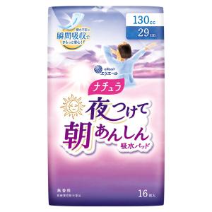 ナチュラ 夜つけて朝あんしん 吸水パッド 29cm 130㏄ 16枚入