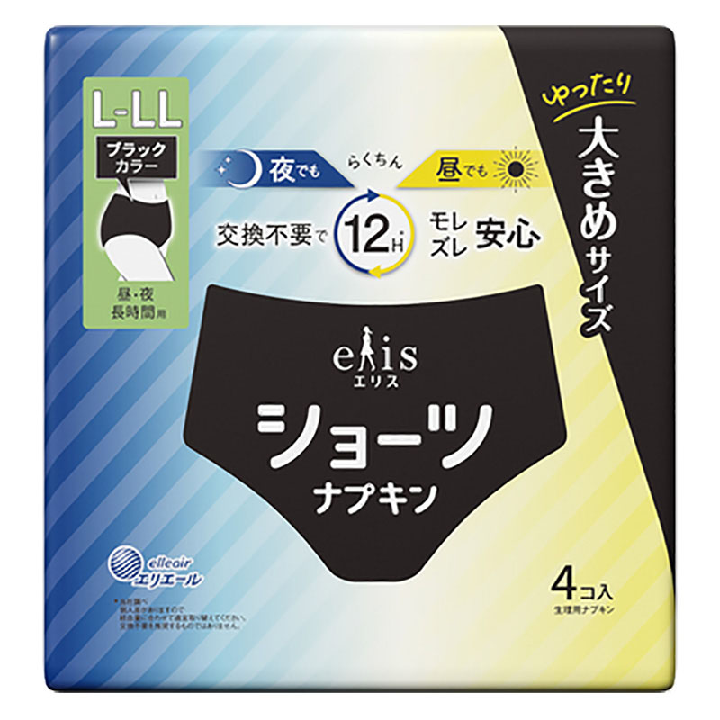 エリスショーツ L～LL 昼・夜 長時間用 ブラックカラー 4枚入
