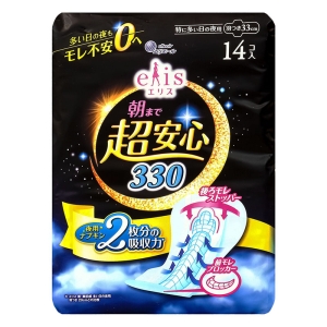 エリス 朝まで超安心330 羽根つき 14枚【医薬部外品】
