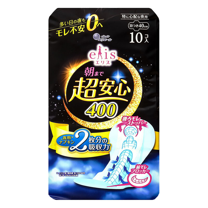 エリス 朝まで超安心400 羽根つき 10枚【医薬部外品】