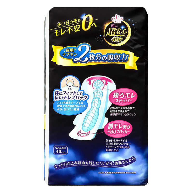 エリス 朝まで超安心400 羽根つき 10枚【医薬部外品】