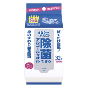エリエール除菌できるアルコールタオル 携帯用 32枚