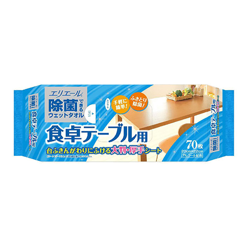 エリエール 除菌できるアルコールタオル 食卓テーブル用 70枚