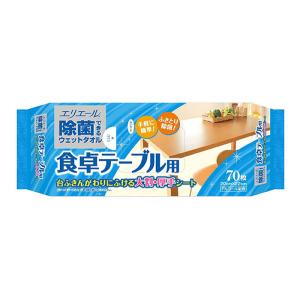 エリエール 除菌できるアルコールタオル 食卓テーブル用 70枚