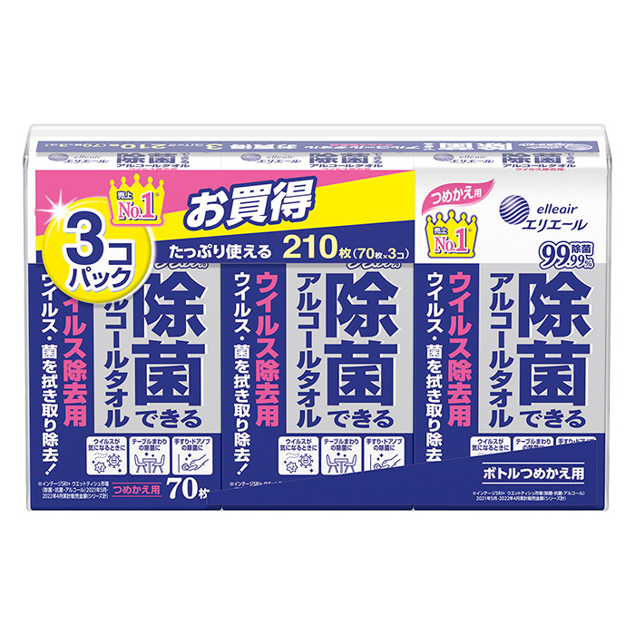 エリエール 除菌できるウェットティシュー ウィルス用かえ 70枚×3P