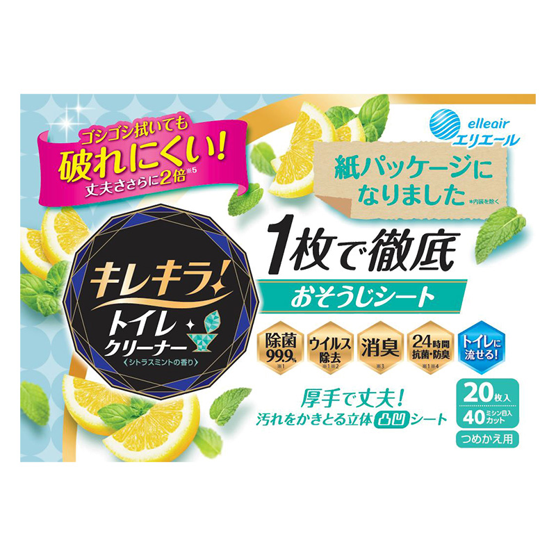 キレキラ!トイレクリーナー詰替用 20枚 シトラスミント