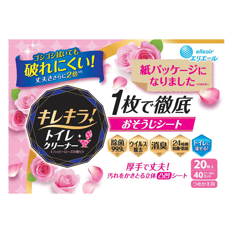 キレキラ!トイレクリーナー詰替用 10枚×2P ハッピーローズ