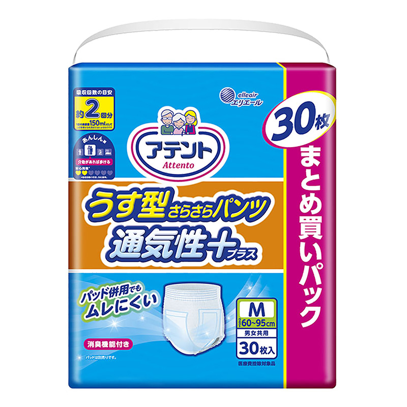 アテントうす型さらさらパンツ通気性プラス男女共用 30枚 M