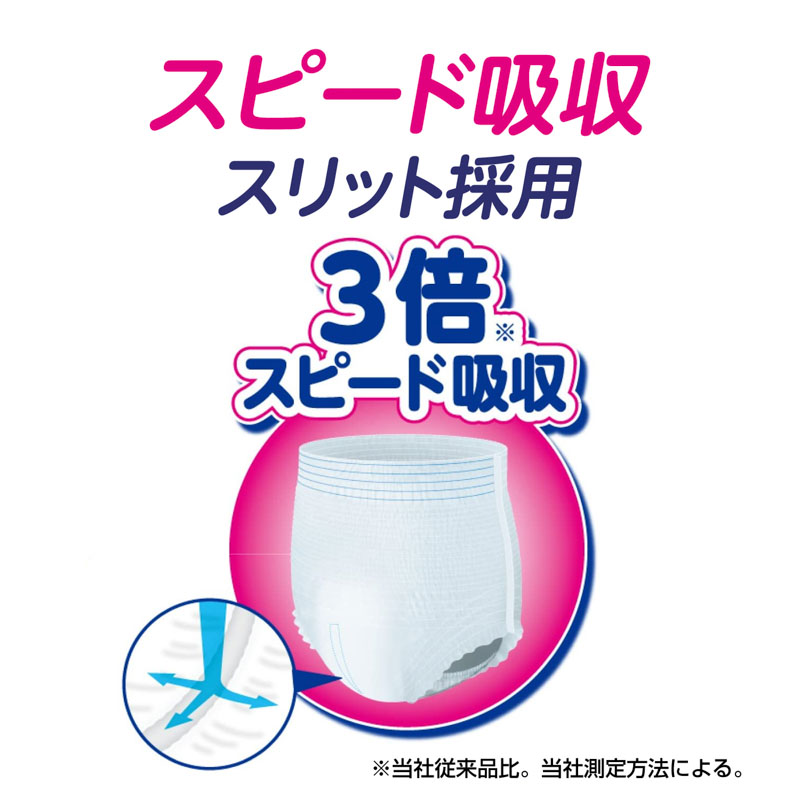 アテントうす型さらさらパンツ通気性プラス男女共用 30枚 M