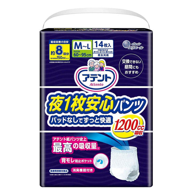 アテント夜1枚安心パンツパッドなしでもずっと快適 14枚 M-L