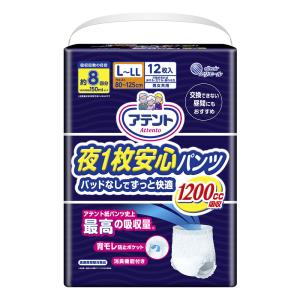 アテント夜1枚安心パンツ パッドなしでもずっと快適 12枚 L-LL