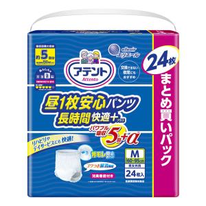 アテント昼1枚安心パンツ長時間快適プラス男女兼用 24枚 M