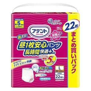 アテント昼1枚安心パンツ長時間快適プラス女性用 22枚 L
