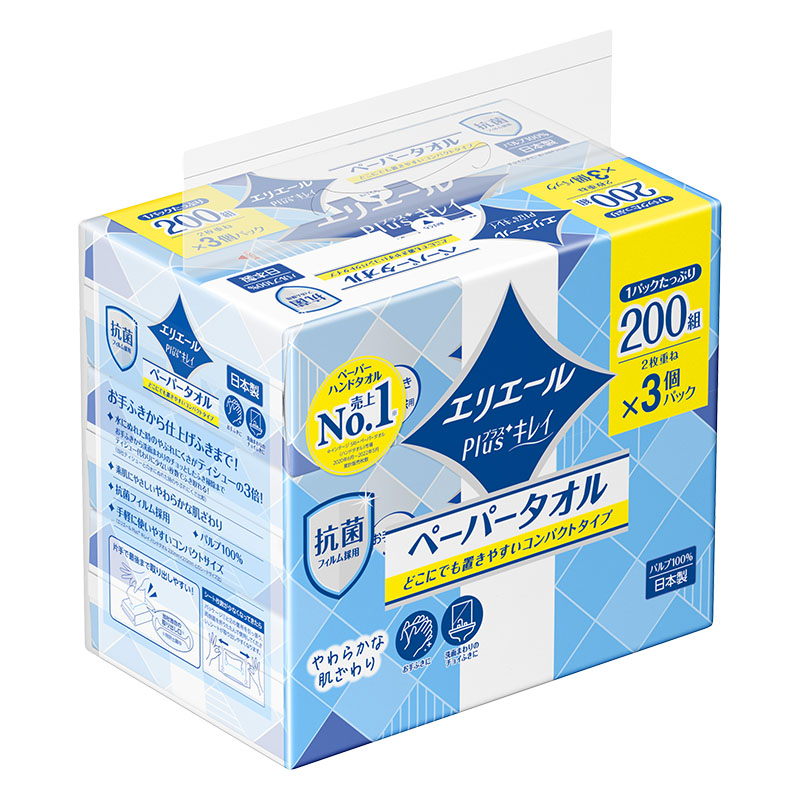 エリエールプラスキレイ ペーパータオルコンパクタイプ 200組 3個