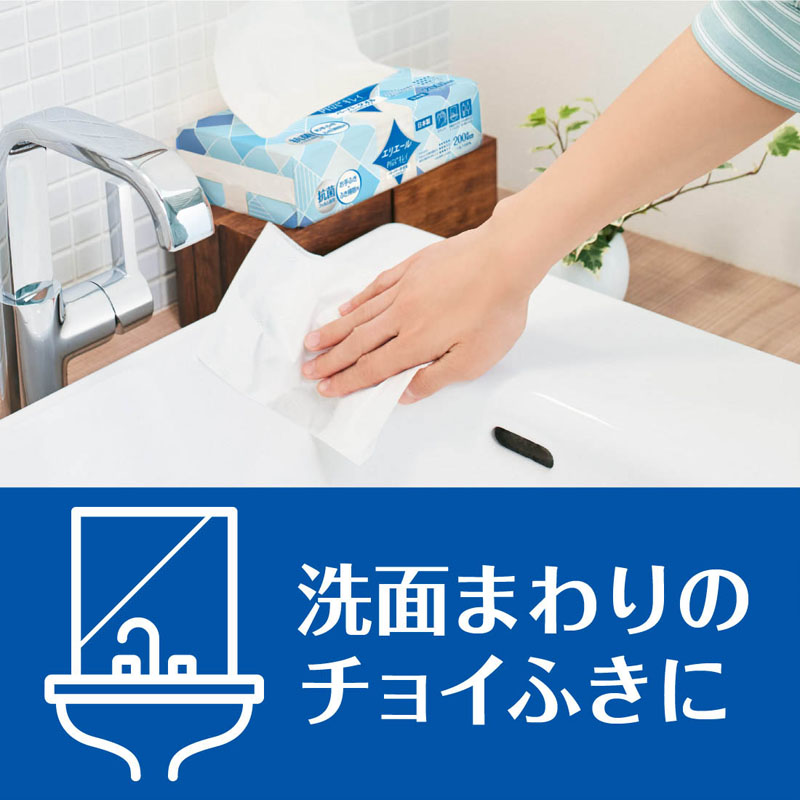 エリエールプラスキレイ ペーパータオルコンパクタイプ 200組 3個