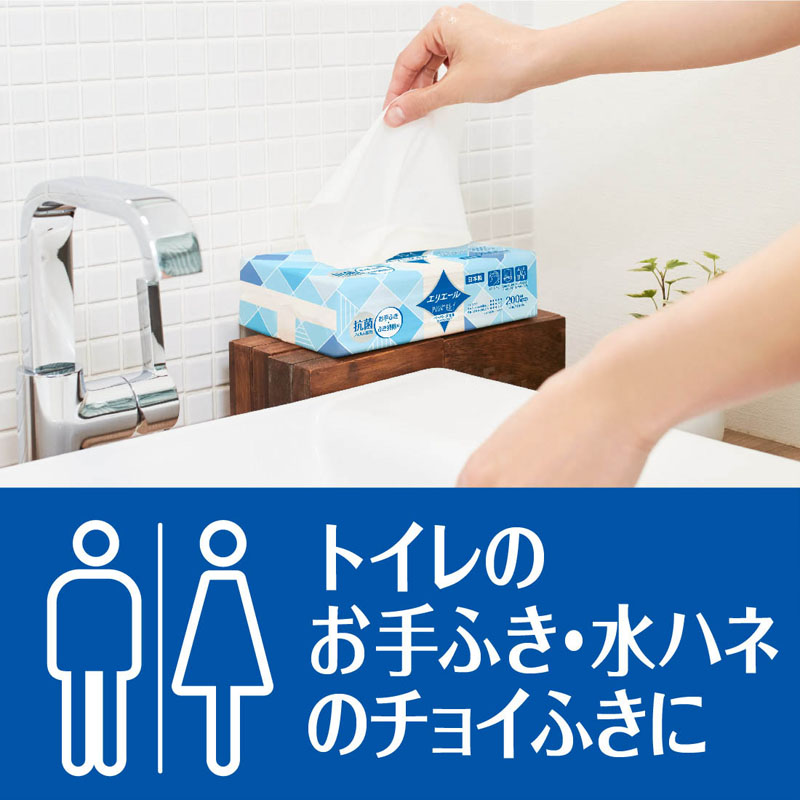 エリエールプラスキレイ ペーパータオルコンパクタイプ 200組 3個