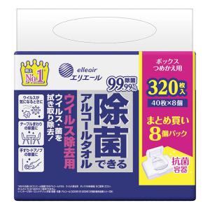 除菌できるアルコールタオルウイルス除去ボックス 40枚 8個