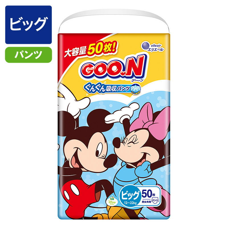 グーン ぐんぐん吸収パンツ BIGサイズ 50枚